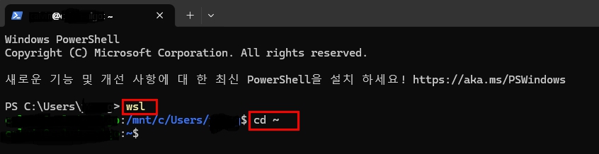 PowerShell 에서 wsl 실행